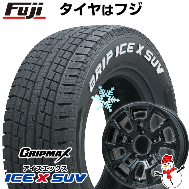 【新品】ジムニー スタッドレスタイヤ ホイール4本セット 175/80R16 グリップマックス アイスX SUV RWL ホワイトレター(限定) ビッグウエイ B-LUGNAS BRD(マットブラック) 16インチ(送料無料)