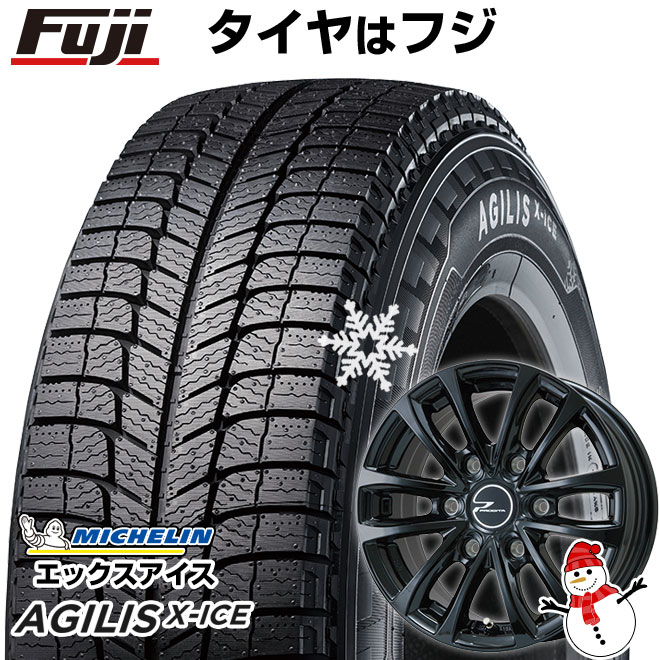 【新品】ハイエース200系用 スタッドレスタイヤ ホイール4本セット 195/80R15 107/105R ミシュラン アジリスエックスアイス ウェッズ プロディータ HC【限定】 15インチ(送料無料)