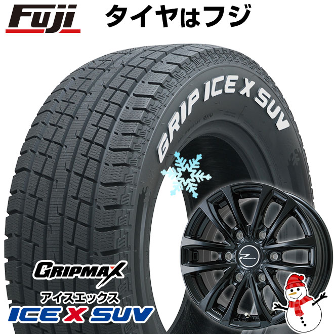 【新品】ハイエース200系用 スタッドレスタイヤ ホイール4本セット 195/80R15 107/105N グリップマックス アイスX SUV RWL ホワイトレター(限定) ウェッズアドベンチャー プロディータ HC グロスブラック【限定】 15インチ(送料無料)