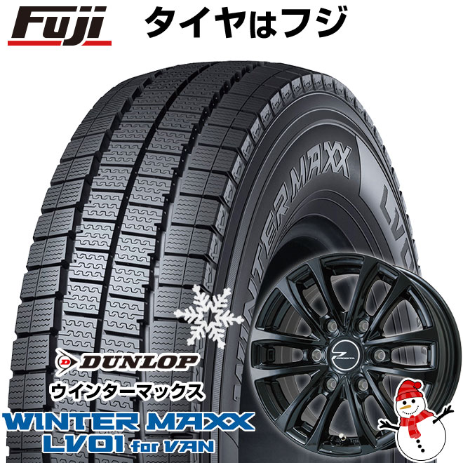 【新品】ハイエース200系用 スタッドレスタイヤ ホイール４本セット 195/80R15 107/105N ダンロップ ウインターマックス LV01 for VAN ウェッズアドベンチャー プロディータ HC グロスブラック【限定】 15インチ(送料無料)