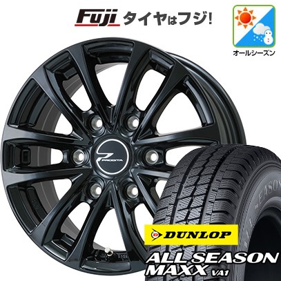 【新品】ハイエース200系 オールシーズンタイヤ ホイール4本セット 195/80R15 107/105N ダンロップ オールシーズンMAXX VA1 ウェッズ プロディータ HC【限定】 15インチ