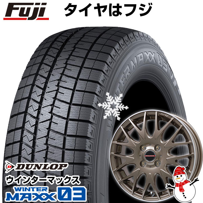 【新品 軽自動車】 スタッドレスタイヤ ホイール4本セット 165/50R15 ダンロップ ウインターマックス 03 WM03 ビッグウエイ LEYSEEN プラバ9MJrII 15インチ(送料無料)