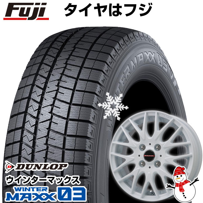 【新品 軽自動車】N-BOX タント スペーシア スタッドレスタイヤ ホイール4本セット 155/65R14 ダンロップ ウインターマックス 03 WM03 ビッグウエイ レイシーン プラバ9MJrII ホワイト 14インチ(送料無料)