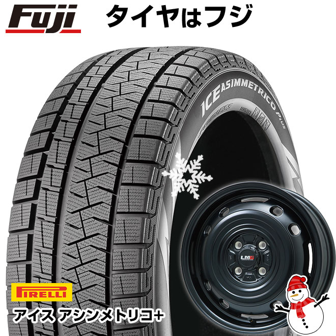 【新品 軽自動車】N-BOX タント スペーシア スタッドレスタイヤ ホイール4本セット 165/55R15 ピレリ ウィンター アイスアシンメトリコ プラス レアマイスター LMG OFF-STYLE 2 15インチ(送料無料)
