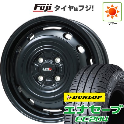 【新品 軽自動車】N-BOX タント スペーシア 夏タイヤ ホイール4本セット 165/55R15 ダンロップ エナセーブ EC204 レアマイスター LMG OFF-STYLE 2 (マットブラック) 15インチ