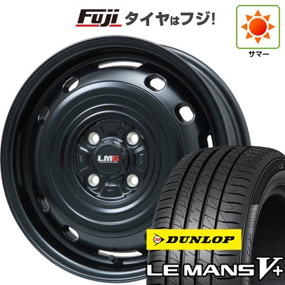 【新品 軽自動車】N-BOX タント スペーシア 夏タイヤ ホイール4本セット 165/55R15 ダンロップ ルマン V+(ファイブプラス) レアマイスター LMG OFF-STYLE 2 (マットブラック) 15インチ