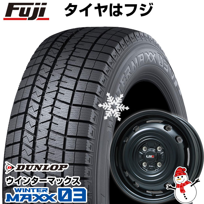 【新品 軽自動車】 スタッドレスタイヤ ホイール4本セット 165/50R15 ダンロップ ウインターマックス 03 WM03 レアマイスター LMG OFF-STYLE 2 15インチ(送料無料)