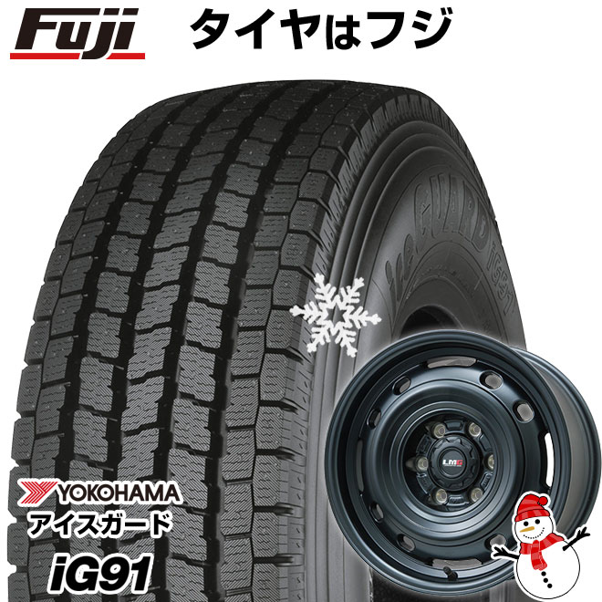 【新品】ハイエース200系用 スタッドレスタイヤ ホイール4本セット 195/80R15 107/105L ヨコハマ アイスガード iG91 レアマイスター LMG OFF-STYLE 2 (マットブラック) 15インチ(送料無料)
