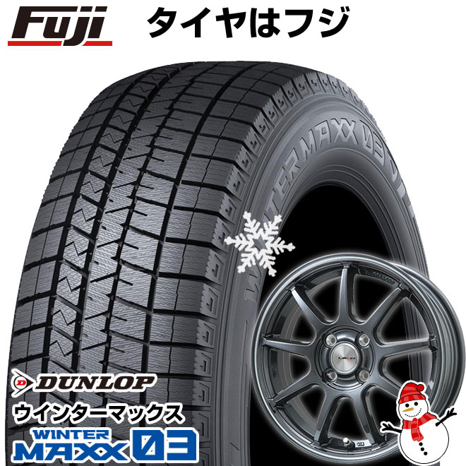【新品 軽自動車】N-BOX タント スペーシア スタッドレスタイヤ ホイール4本セット 155/65R14 ダンロップ ウインターマックス 03 WM03 レアマイスター LMスポーツLM-QR 14インチ(送料無料)