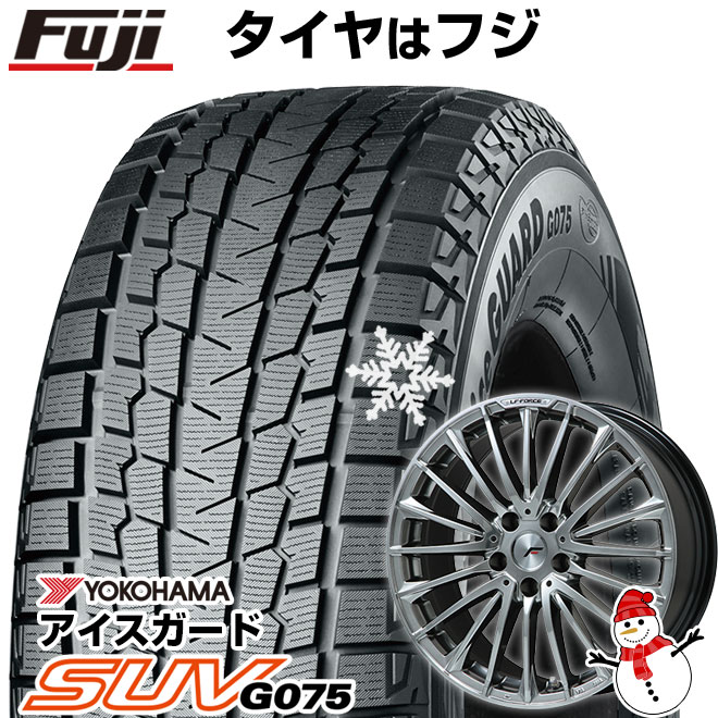 【新品】40系アルファード/ヴェルファイア用 スタッドレスタイヤ ホイール4本セット 225/60R18 ヨコハマ アイスガード SUV G075 レアマイスター LF-FORCE クロームハイパーシルバー平座ナット 18インチ(送料無料)