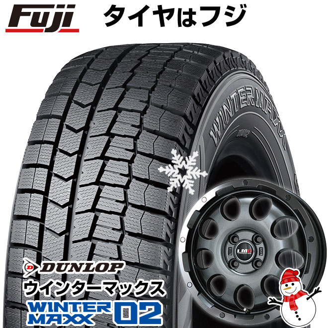 【新品 軽自動車】N-BOX タント スペーシア スタッドレスタイヤ ホイール4本セット 165/55R15 ダンロップ ウインターマックス 02 WM02 レアマイスター LMG CS-9 15インチ(送料無料)