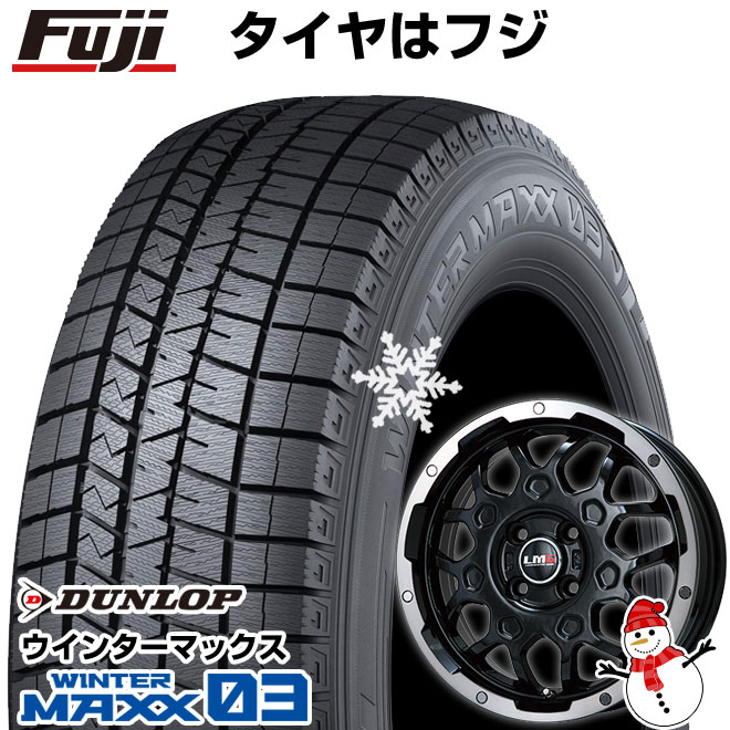 【新品 軽自動車】N-BOX タント スペーシア スタッドレスタイヤ ホイール4本セット 155/65R14 ダンロップ ウインターマックス 03 WM03 レアマイスター LMG MS-9W 14インチ(送料無料)