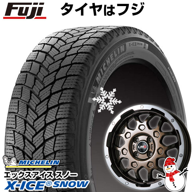 【新品 軽自動車】N-BOX タント スペーシア スタッドレスタイヤ ホイール4本セット 155/65R14 ミシュラン エックスアイス スノー レアマイスター LMG MS-9W 14インチ(送料無料)