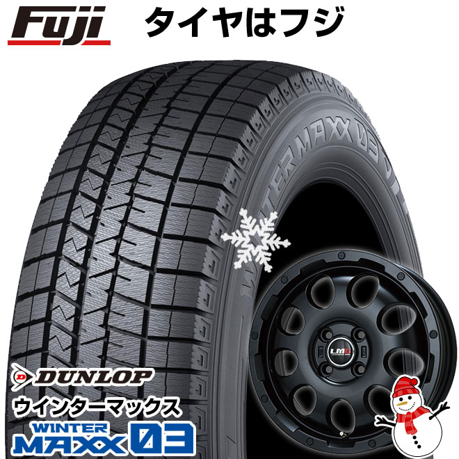 【新品 軽自動車】N-BOX タント スペーシア スタッドレスタイヤ ホイール4本セット 155/65R14 ダンロップ ウインターマックス 03 WM03 レアマイスター LMG CS-9 14インチ(送料無料)
