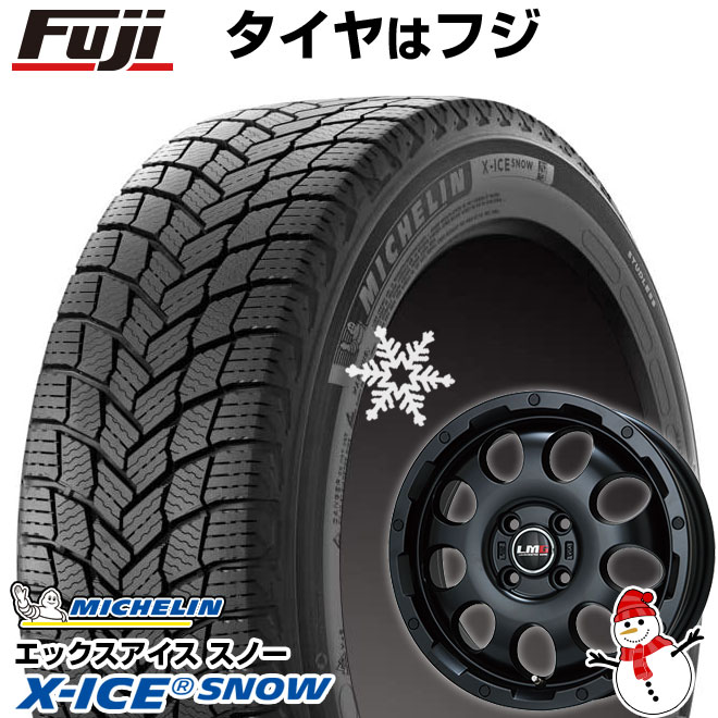 【新品 軽自動車】N-BOX タント スペーシア スタッドレスタイヤ ホイール4本セット 155/65R14 ミシュラン エックスアイス スノー レアマイスター LMG CS-9 マットブラック 14インチ(送料無料)
