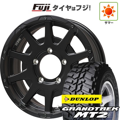 ジムニー 夏タイヤ ホイール4本セット 195/80R16 ダンロップ グラントレック MT2 OZ SPARCO ダカール【限定】 16インチ