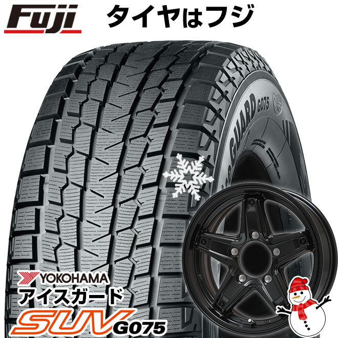 【新品】ジムニーシエラ用 スタッドレスタイヤ ホイール4本セット 195/80R15 ヨコハマ アイスガード SUV G075 レアマイスター LMG エトナ(マットブラック) 15インチ(送料無料)