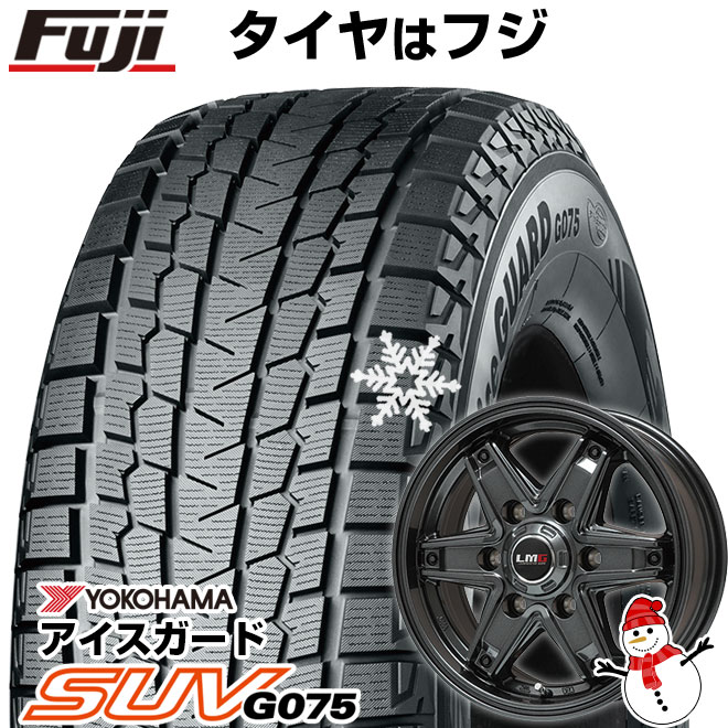 【新品】ハイエース200系用 スタッドレスタイヤ ホイール4本セット 195/80R15 107/105L ヨコハマ アイスガード SUV G075 レアマイスター LMG エトナ(ディープグレー) 15インチ(送料無料)