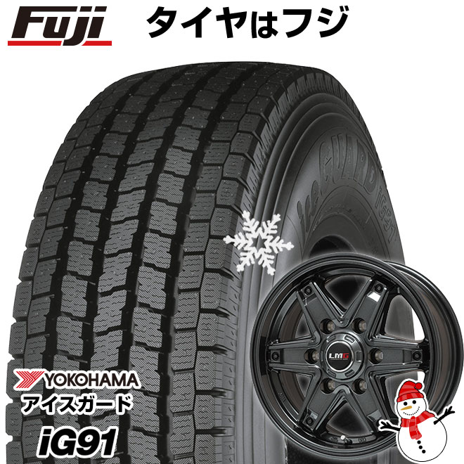 【新品】ハイエース200系用 スタッドレスタイヤ ホイール4本セット 195/80R15 107/105L ヨコハマ アイスガード iG91 レアマイスター LMG エトナ(ディープグレー) 15インチ(送料無料)