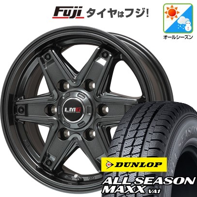 【新品】ハイエース200系 オールシーズンタイヤ ホイール4本セット 195/80R15 107/105N ダンロップ オールシーズンMAXX VA1 レアマイスター LMG エトナ(ディープグレー) 15インチ