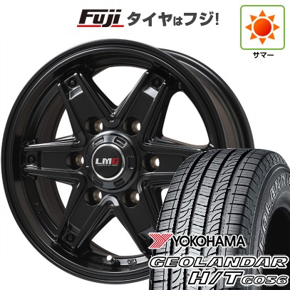 【新品】ハイエース200系 夏タイヤ ホイール4本セット 195/80R15 107/105L ヨコハマ ジオランダー H/T G056 レアマイスター LMG エトナ(マットブラック) 15インチ