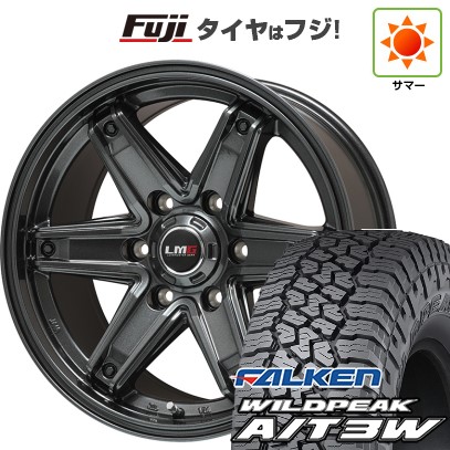 プラド/ハイラックス/トライトン(GSR) 夏タイヤ ホイール4本セット 265/65R17 ファルケン ワイルドピーク A/T3W レアマイスター LMG エトナ(ディープグレー) 17インチ