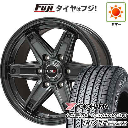 プラド/ハイラックス 夏タイヤ ホイール4本セット 265/70R17 ヨコハマ ジオランダー H/T G056 レアマイスター LMG エトナ(ディープグレー) 17インチ