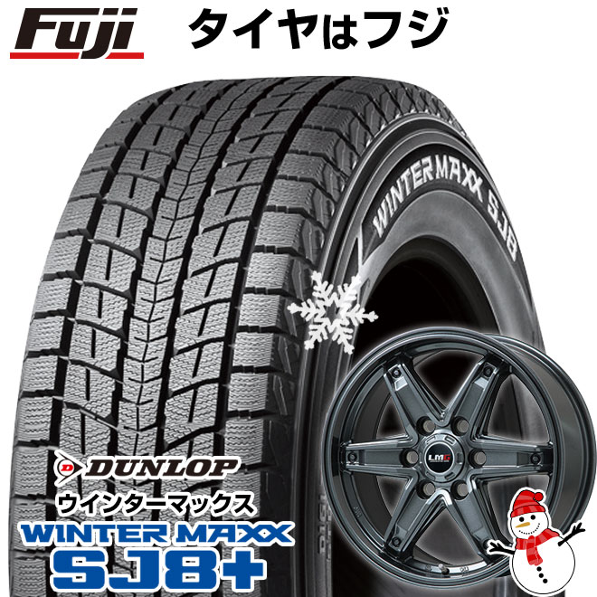 【パンク保証付き】【新品】ランクル300/ランクル250 スタッドレスタイヤ ホイール4本セット 265/65R18 ダンロップ ウインターマックス SJ8+ レアマイスター LMG エトナ(ディープグレー) 18インチ(送料無料)