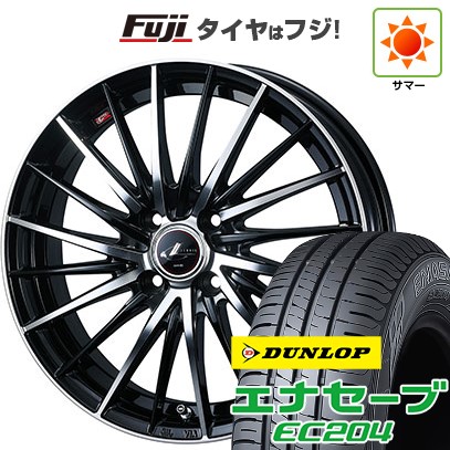 【新品】ルーミー・パッソ・ジャスティ・トール 夏タイヤ ホイール4本セット 175/55R15 ダンロップ エナセーブ EC204 ウェッズ レオニス FR 15インチ