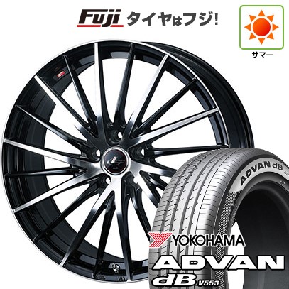 【新品】60系プリウス 夏タイヤ ホイール4本セット 195/60R17 ヨコハマ アドバン dB V553 ウェッズ レオニス FR 17インチ