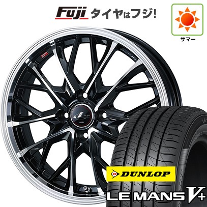 【新品】ルーミー・パッソ・ジャスティ・トール 夏タイヤ ホイール4本セット 175/55R15 ダンロップ ルマン V+(ファイブプラス) ウェッズ レオニス MV 15インチ
