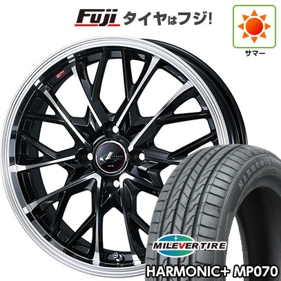 【新品 軽自動車】N-BOX タント スペーシア 夏タイヤ ホイール4本セット 165/55R15 ミレバー ハーモニック プラス MP070(限定) ウェッズ レオニス MV 15インチ