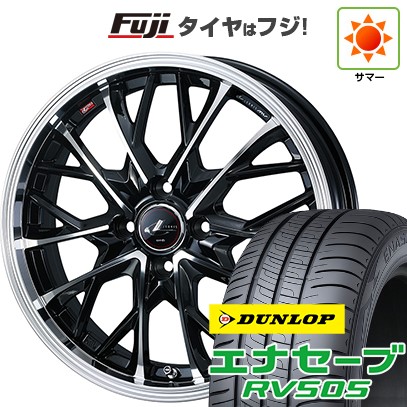【新品】ルーミー・パッソ・ジャスティ・トール 夏タイヤ ホイール4本セット 175/55R15 ダンロップ エナセーブ RV505 ウェッズ レオニス MV 15インチ