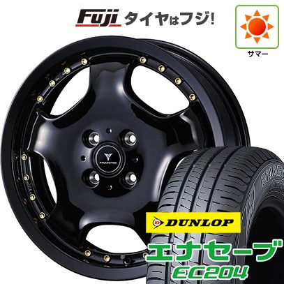 【新品 軽自動車】N-BOX タント スペーシア 夏タイヤ ホイール4本セット 165/55R15 ダンロップ エナセーブ EC204 ウェッズ ノヴァリス アセット D1 15インチ
