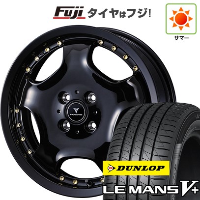 【新品 軽自動車】N-BOX タント スペーシア 夏タイヤ ホイール4本セット 165/55R15 ダンロップ ルマン V+(ファイブプラス) ウェッズ ノヴァリス アセット D1 15インチ