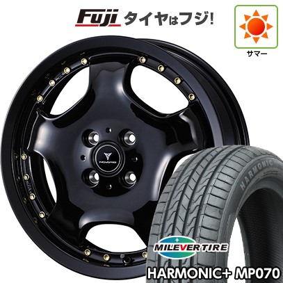 【新品 軽自動車】N-BOX タント スペーシア 夏タイヤ ホイール4本セット 165/55R15 ミレバー ハーモニック プラス MP070(限定) ウェッズ ノヴァリス アセット D1 15インチ