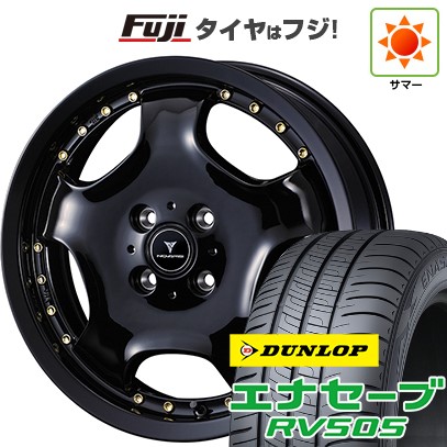 【新品 軽自動車】N-BOX タント スペーシア 夏タイヤ ホイール4本セット 165/55R15 ダンロップ エナセーブ RV505 ウェッズ ノヴァリス アセット D1 15インチ