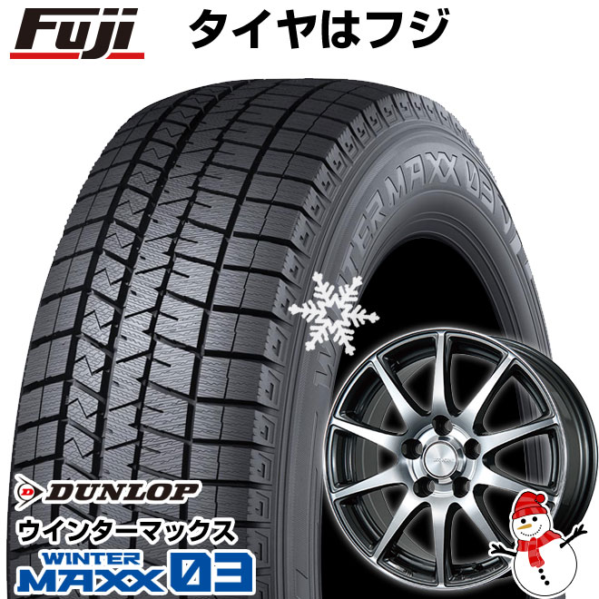 【新品】40系アルファード/ヴェルファイア用 スタッドレスタイヤ ホイール4本セット 225/65R17 ダンロップ ウインターマックス 03 WM03 ブリヂストン エコフォルム CRS23 トヨタ車専用 17インチ(送料無料)