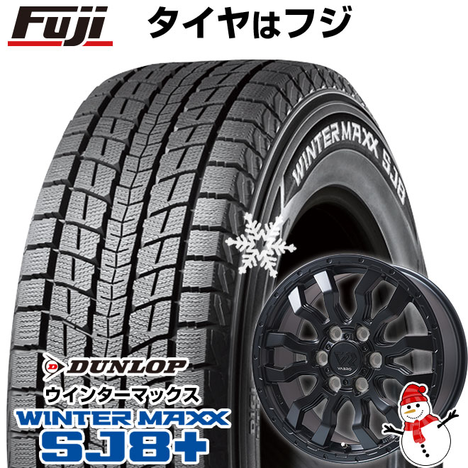 【パンク保証付き】【新品】ランクル300/ランクル250 スタッドレスタイヤ ホイール4本セット 265/65R18 ダンロップ ウインターマックス SJ8+ トピー ヴァブロ RR-01【限定】 18インチ(送料無料)