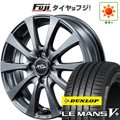 【新品 軽自動車】N-BOX タント スペーシア 夏タイヤ ホイール４本セット 165/55R15 ダンロップ ルマン V+(ファイブプラス) MID ユーロスピード G10 15インチ