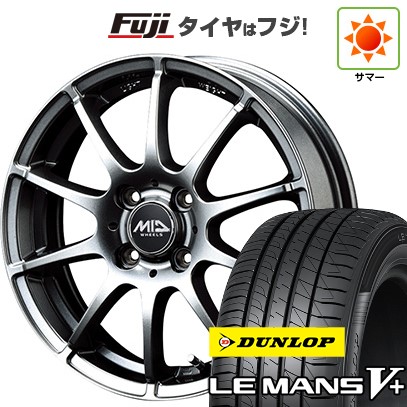 【新品 軽自動車】N-BOX タント スペーシア 夏タイヤ ホイール4本セット 165/55R15 ダンロップ ルマン V+(ファイブプラス) MID シュナイダー スタッグ メタリックグレー 15インチ