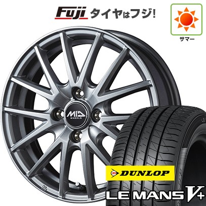 【新品 軽自動車】N-BOX タント スペーシア 夏タイヤ ホイール4本セット 165/55R15 ダンロップ ルマン V+(ファイブプラス) MID シュナイダー SQ27 15インチ
