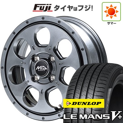 【新品 軽自動車】N-BOX タント スペーシア 夏タイヤ ホイール4本セット 165/55R15 ダンロップ ルマン V+(ファイブプラス) MID ロードマックス マッドエージェント 15インチ