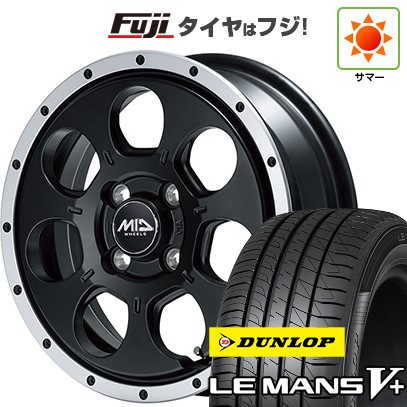 【新品 軽自動車】N-BOX タント スペーシア 夏タイヤ ホイール4本セット 165/55R15 ダンロップ ルマン V+(ファイブプラス) MID ロードマックス WO-7 15インチ