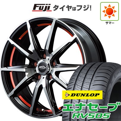 【新品 軽自動車】N-BOX タント スペーシア 夏タイヤ ホイール4本セット 165/55R15 ダンロップ エナセーブ RV505 MID シュナイダー RX02 15インチ