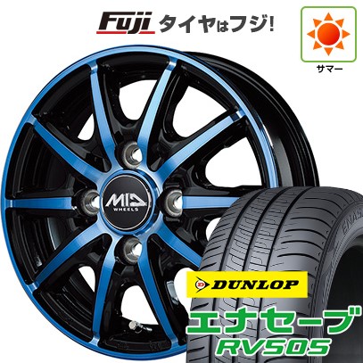 【新品 軽自動車】N-BOX タント スペーシア 夏タイヤ ホイール4本セット 155/65R14 ダンロップ エナセーブ RV505 MID シュナイダー RX10-K 14インチ