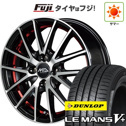 【新品 軽自動車】N-BOX タント スペーシア 夏タイヤ ホイール4本セット 155/65R14 ダンロップ ルマン V+(ファイブプラス) MID シュナイダー RX27 14インチ