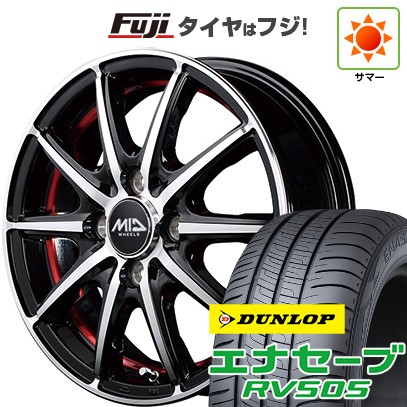 【新品 軽自動車】N-BOX タント スペーシア 夏タイヤ ホイール４本セット 165/55R15 ダンロップ エナセーブ RV505 MID シュナイダー SX2 15インチ