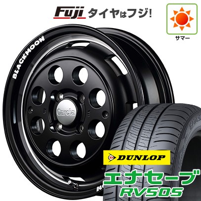 【新品 軽自動車】N-BOX タント スペーシア 夏タイヤ ホイール4本セット 155/65R14 ダンロップ エナセーブ RV505 MID ガルシア シスコ ブラックムーンエディション 14インチ