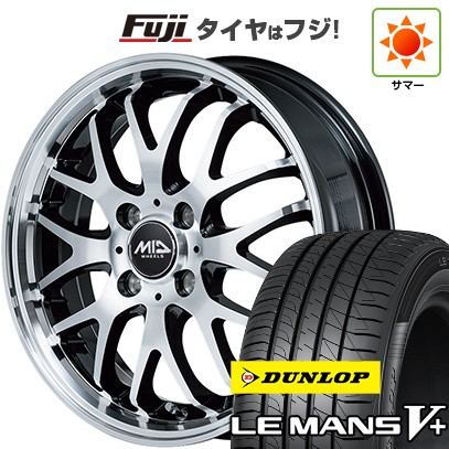 【新品 軽自動車】N-BOX タント スペーシア 夏タイヤ ホイール4本セット 165/55R15 ダンロップ ルマン V+(ファイブプラス) MID ヴァーテックワン エグゼ10 Vセレクション 15インチ